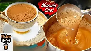 Perfect Kadak Masala Chai Recipe | Step-by-Step Indian Tea Making at Home
