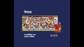 Nepal DHS 2022 - Family Planning