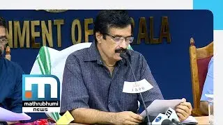 SSLC Result Declared, Pass Percentage is 97.84 | Mathrubhumi News