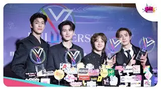 ทีมนักแสดง #ข้ามฟ้าเคียงเธอ รับรางวัลที่งาน Y UNIVERSE AWARDS 2025 #YUAwards2025