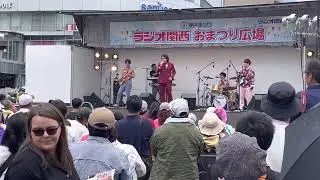 神戸まつり2023 神戸のわくわくロックンロールバンドワタナベフラワー　ライブ　最高！ワタナベフラワー応援し隊！