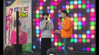 스타강사 김현진 쌤도 칭찬하는 가수 하루