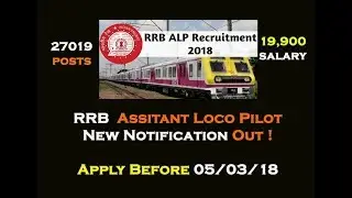RRB ALP RECRUITMENT 2018 ( RAILWAY LOCO PILOT ) &ndash; 267019 Vacancies [ 19900 salary ]