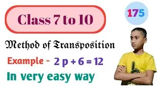 Method of transposition in very easy way and very fantastic Way by Salman sir ✏️🦿