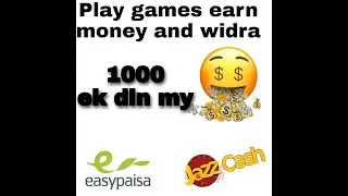 New Online Earning App in Pakistan |How to Earn Money Online in Pakistan Real Earning App 2020
