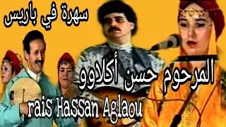 المرحومين الرايس محمد الدمسيري والرايس حسن أڭلاو / Haj Mohamed Damciri et Hassan Aglaou 2