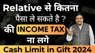 Is Gift From Relative Taxed? | Tax on Gifts from Relatives |