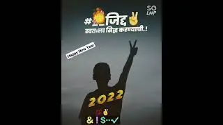 Happy New Year 2022 Attitude status