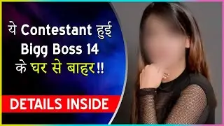 This Contestant EVICTED From Bigg Boss 14 House? | Details INSIDE