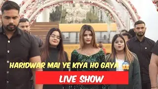 Vanshika hapur | Haridwar live show 😱 high security #vanshika #viralvideo #newvlog #haridwar