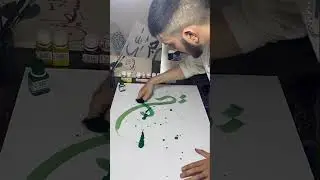 This is my style, Mola Ali (as ) name Arabic Calligraphy tutorial | ZC💚#shorts #arabic#art