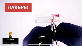 Чем Паковать Ретракционную Нить / Пакеры Fischer's Ultrapak &trade; / Ultradent