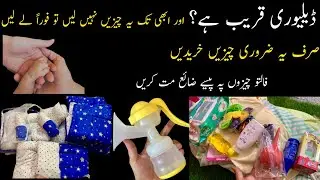 NewBorn & Mother Hospital Bag : Top Must-Haves For Newborn Baby & Mom