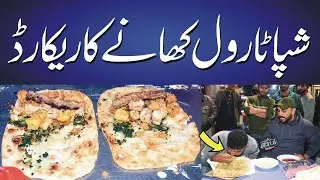 Lahore's Famous Shapata Roll Eating Record / Gonga Gujjar