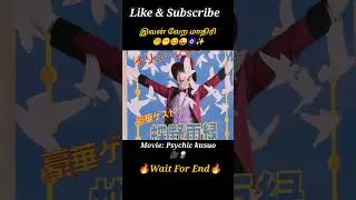 &ldquo;Magic power boy & his tricks 🪄&rdquo;/Movie Explained in Tamil/ Dubbed movies\Tamil voice over/ #shorts