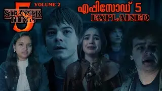 STRANGER THINGS Season 5 Episode 5 Explained | Infinite Insights Malayalam