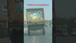 Pakistanis Love Sheikh Zayed bin Sultan Al Nahyan