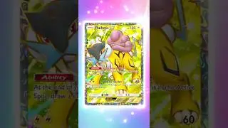 Super Art Raikou Ex In Pok&eacute;mon Tcg Pocket! #pokemontcgpocket #pokemontcgp #pokemontcg