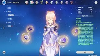 【原神 Genshin Impact】珊瑚宮心海+海染硨磲 - 武裝隊深淵實戰