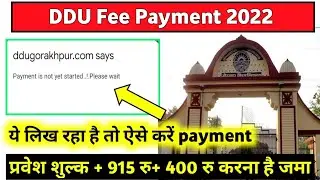 Payment is not yet started ! please wait solution #ddu