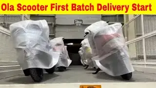 Ola Electric Scooter First Batch Delivery Start #olaelectric