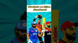 Most Centuries in IPL History | All-Time Record !