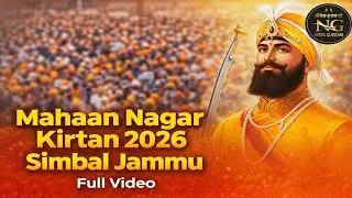 Mahaan Nagar Kirtan 2026 Simbal Jammu | Nirol Gurbani