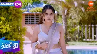 గోవింద్ త్రిశూల్‌ను అదుపులోకి తీసుకోవడానికి ప్రయత్నిస్తాడు | Naagini | Ep 254 | Zee Telugu Classic
