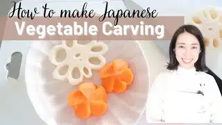 Japanese Vegetable Carving Techniques for Beginners/ Osechi ryori 飾り切り