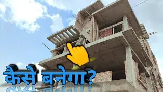 front elevation खुद से बनना सिख लें ! best and easy ghar ka front elevation dedign | civil engineer