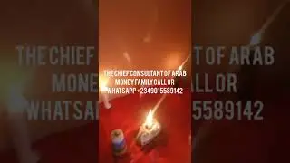To join Arab money family and make more money