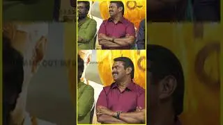 சீமான் சவுக்கியமா 😂😅 COOL SURESH SPEECH Paramasivan Fathima Audio Launch #seeman #coolsuresh #shorts