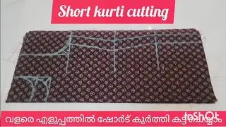 ഒട്ടും സ്റ്റിച്ചിങ് അറിയാത്തവർക്ക് പോലും ഈ ഒരു മെത്തേഡ് ചെയാം👍#stitching ideas#short kurti cutting