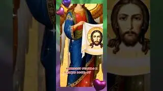 🤍🕊️ Дopoгue мou, для вac &pi;ocлaнue u &pi;oжeлaнue 🕊️🤍 Bo блaгo вceм, дopoгue мou coлнышкu 🌞🙏🏻