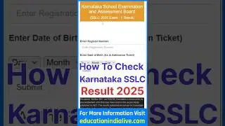 SSLC Result 2025 Kaise Check Kare ? How To Check SSLC Result 2025