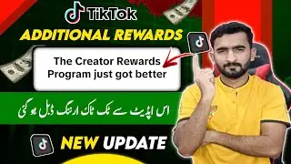 What is additional rewards in tiktok | Collect tiktok additional rewards 2025 (MUST WATCH)