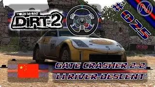 CMR DiRT 2 | Playthrough | G29 | China | Gate Crasher 2-2 | Li River Descent | Nissan 350Z