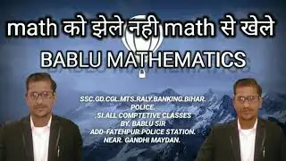 train problems aptitude tricks in hindi train problems train problems  #trainproblems #mathematics