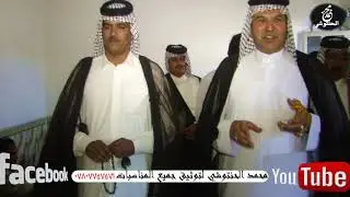 عشائر المراشدة  دعوة تواصل وتعارف من قبل ابو غسان اسعد المرشدي تصوير حسين الحنتوشي.