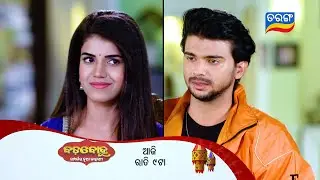 Badabohu ll Episodic Promo 417 ll 22nd Nov 2025 ll Tarangtv ll Tarangplus