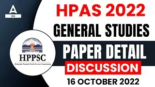 HPAS Prelims 2022 | HPAS 2022 General Studies Paper Detail Discussion