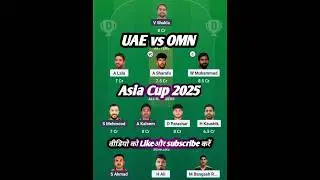 UAE vs OMN Today Match Prediction|UAE vs OMN Today||#AsiaCup2025#OMNvsUAE#UAEDream11Team #cricket