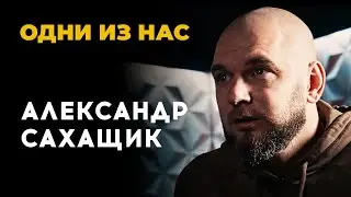 Эксклюзив: интервью с майором ССО РБ без маски &ndash; &laquo;Одни из нас&raquo;