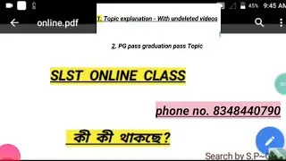Slst online class // Wbslst English online class// SSC English new batch online coaching