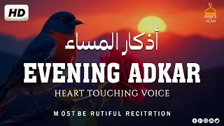 Evening Adhkar & Dua (أذكار المساء) | Peaceful Recitation by Husam Al-Masabi | Prince of Islam
