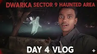 Day 4 Vlog Dwarka Sector 9 Haunted area kya huaa hamare sath || 😰😨 😱 #dwarka #Haunted #bhoot 