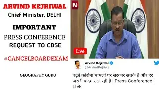 CBSE Exam Cancel News | Board Annual Exam Cancel News Update | Class 9 & 11 Exam Cancel Update 2024