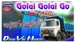 01 . Golai Golai Go ( 1 step Humming mix ) - Dinu Bhai Music Production- No voice Tag 🤫💥