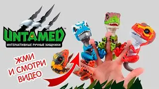 Fingerlings Untamed