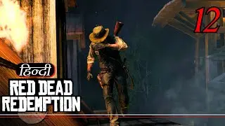 Burning Barn RDR 🐎 | Red Dead Redemption | Геймплей 2026 | PS5 | P - 12 (на хинди)